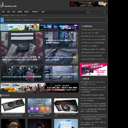 Screenshot from https://coolaler.com